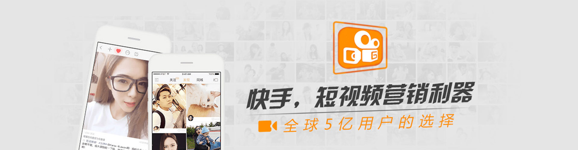 惠东信息流优化师