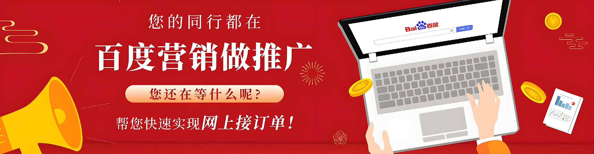 惠东谷歌sem