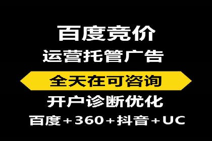 竞价推广SEM托管策略优化——某科技公司的成功经验