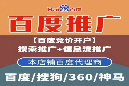 SEM开户的优化技巧与效果展示案例